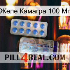 Желе Камагра 100 Мг 39